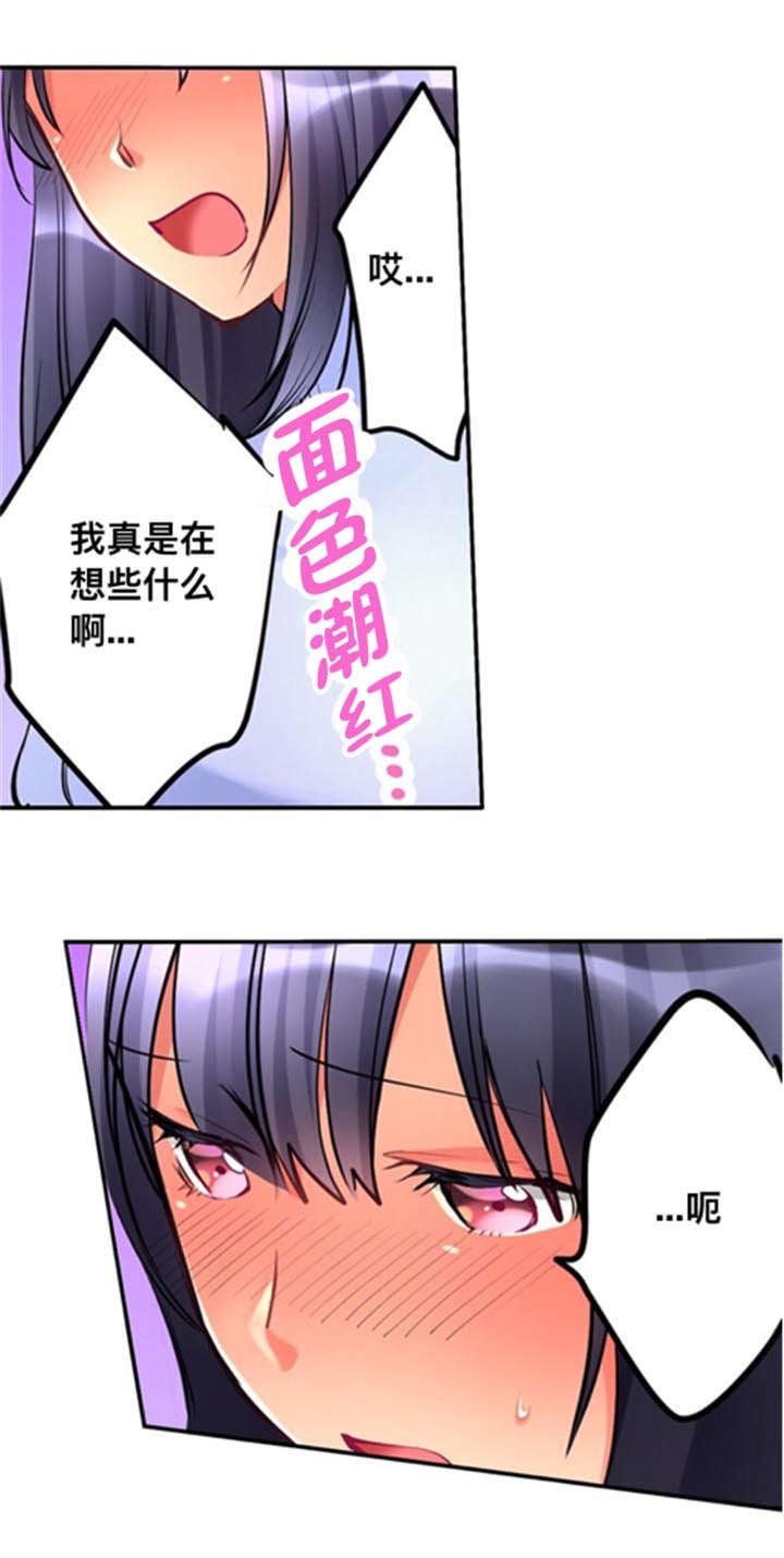 第8章：折返