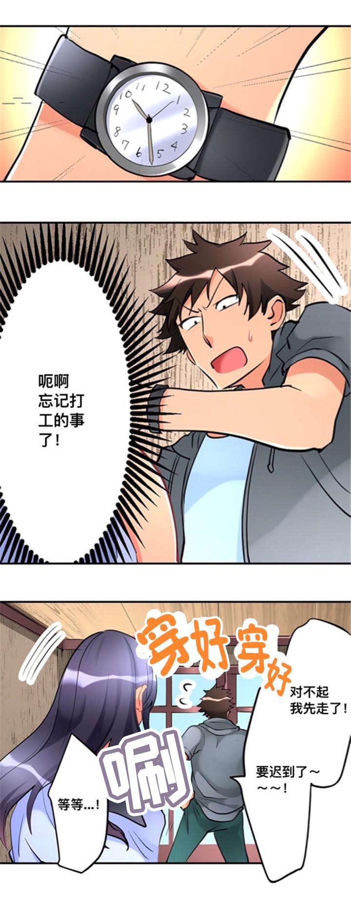 第9章：发现