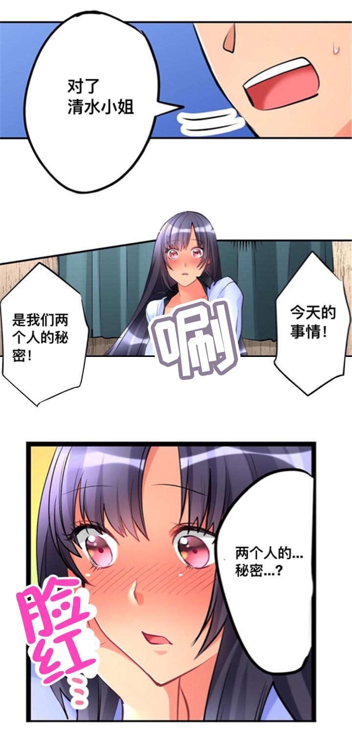 第9章：发现