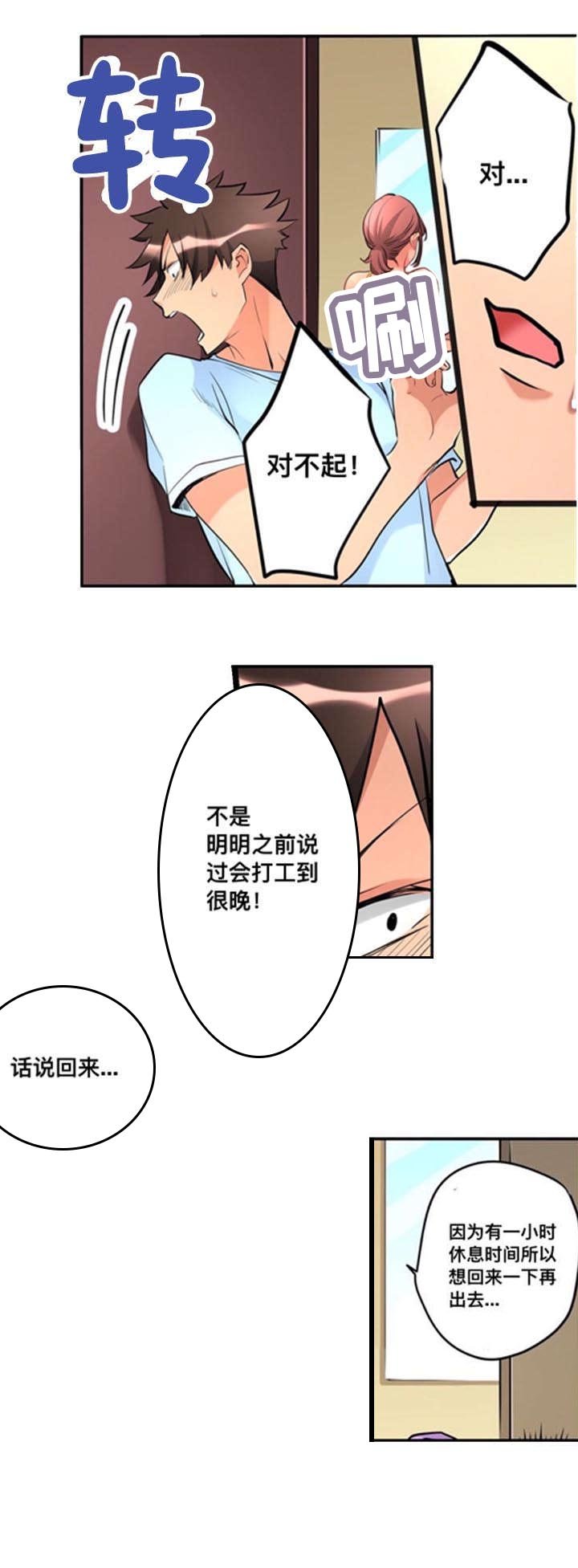 第9章：发现
