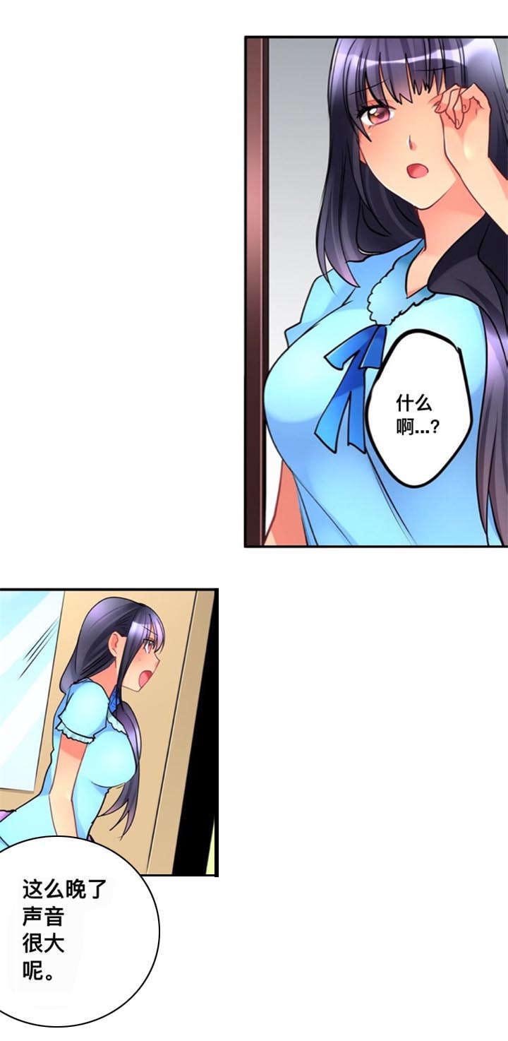 第9章：发现