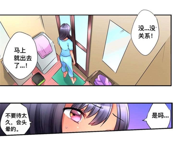 第9章：发现