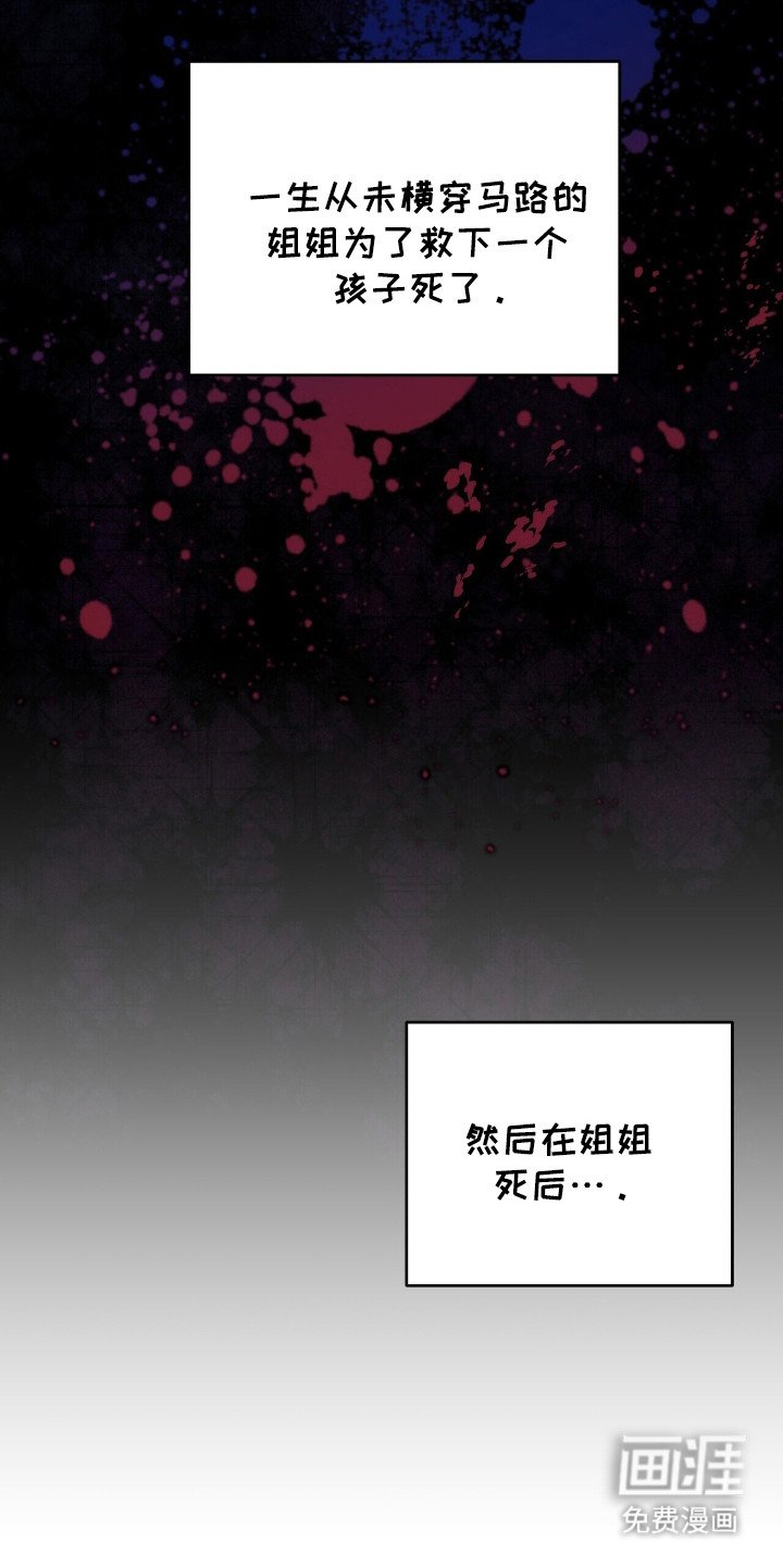 第1章：天使