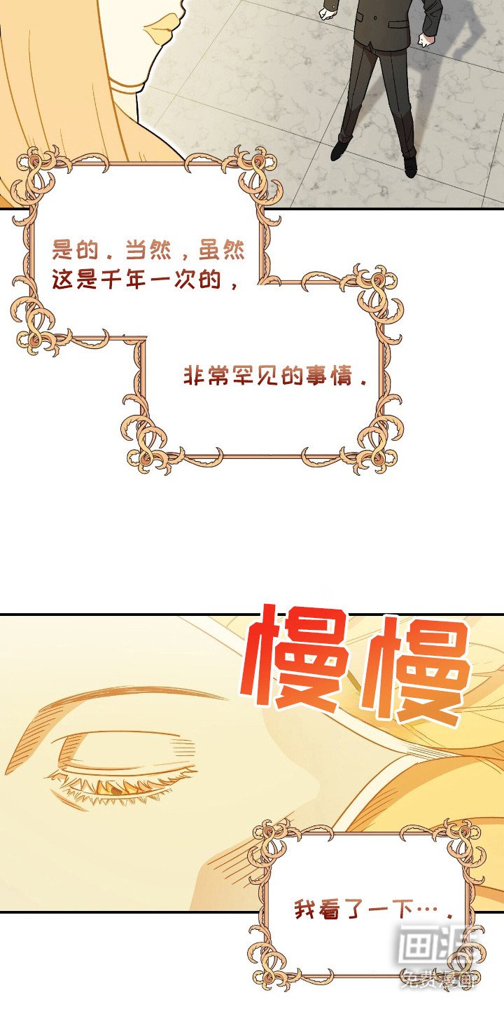 第1章：天使