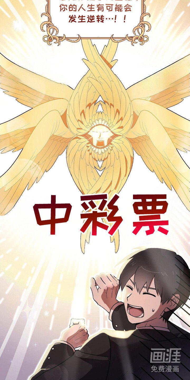 第1章：天使