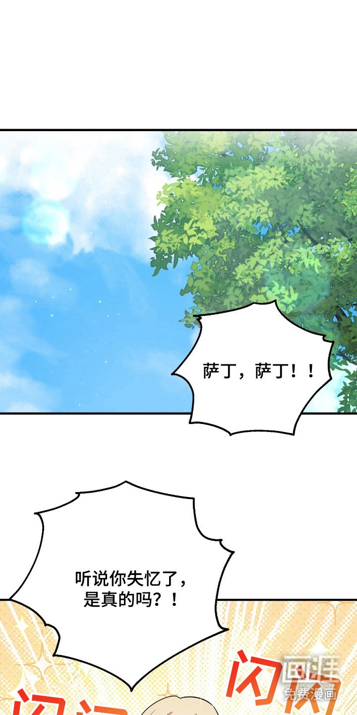 第10章：不能逃跑