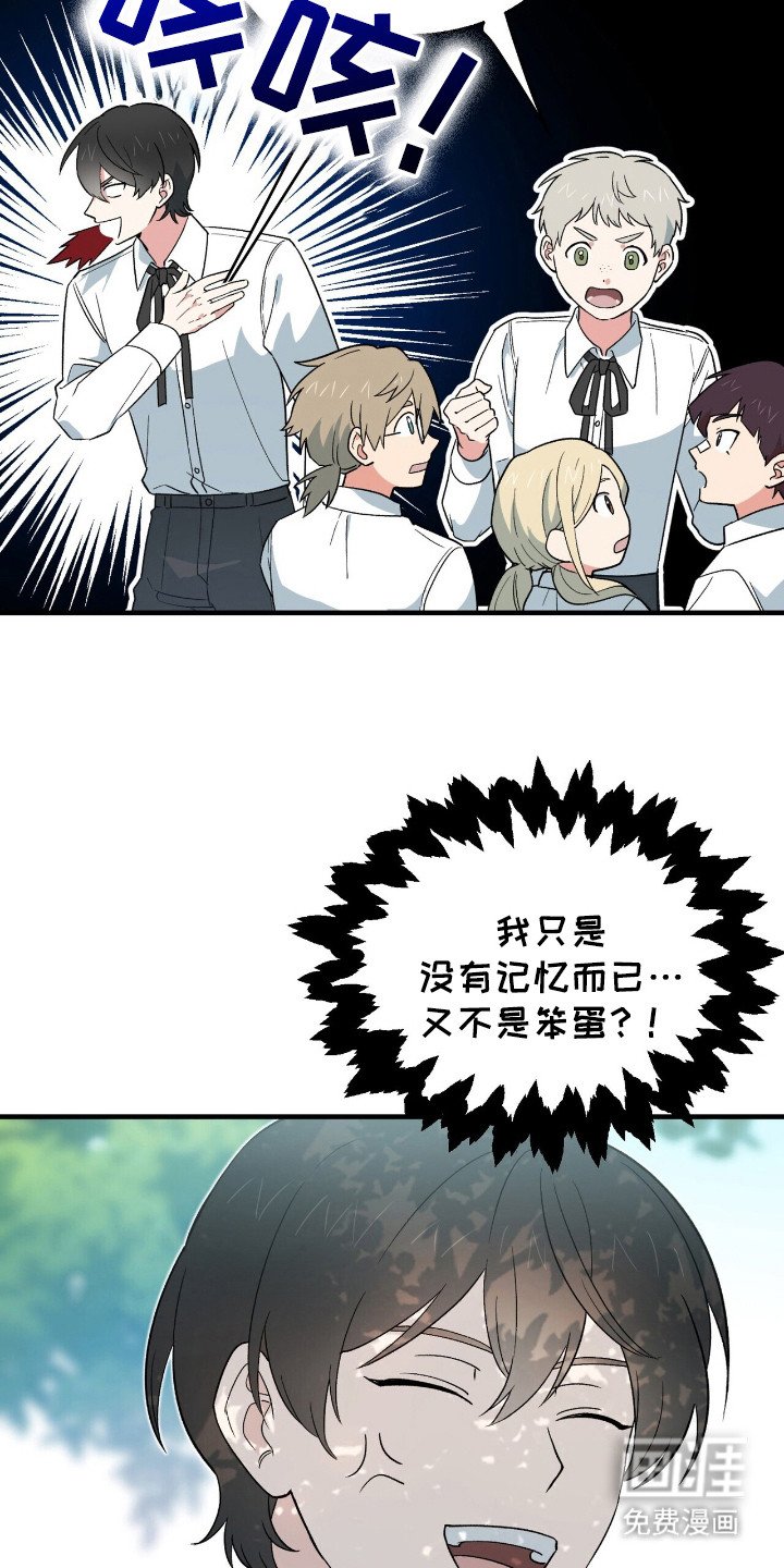 第10章：不能逃跑