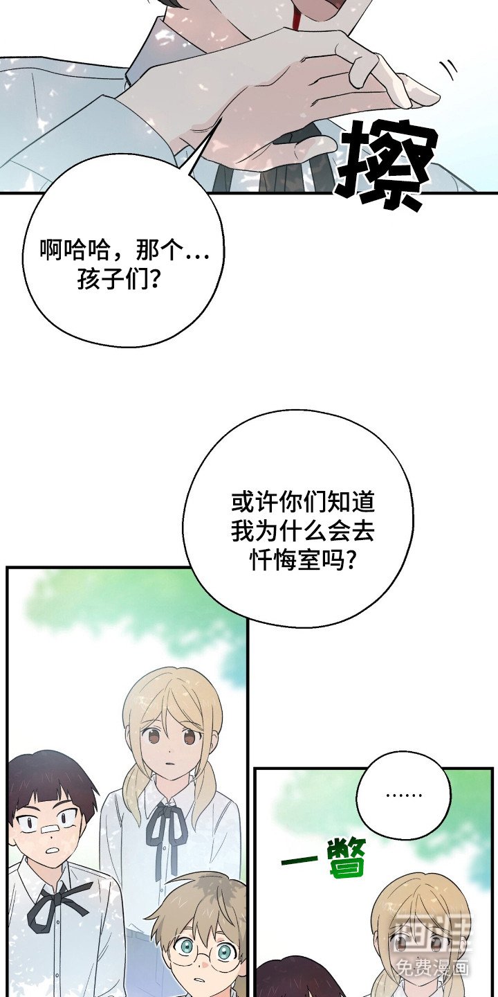 第10章：不能逃跑