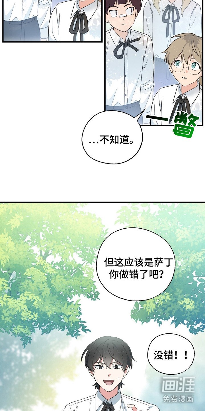 第10章：不能逃跑