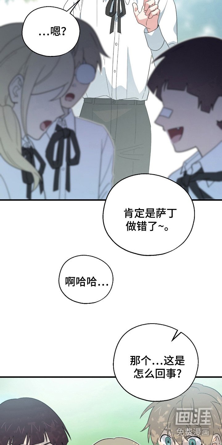 第10章：不能逃跑