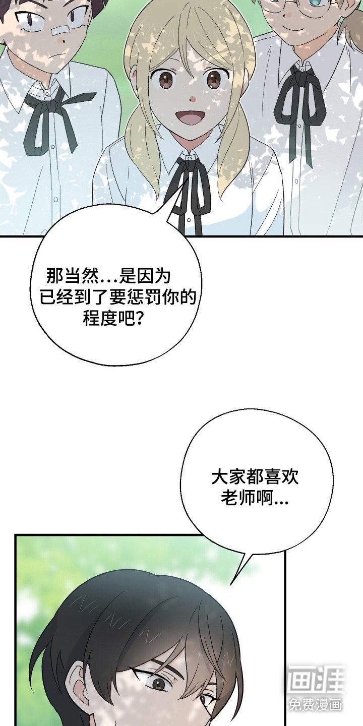 第10章：不能逃跑