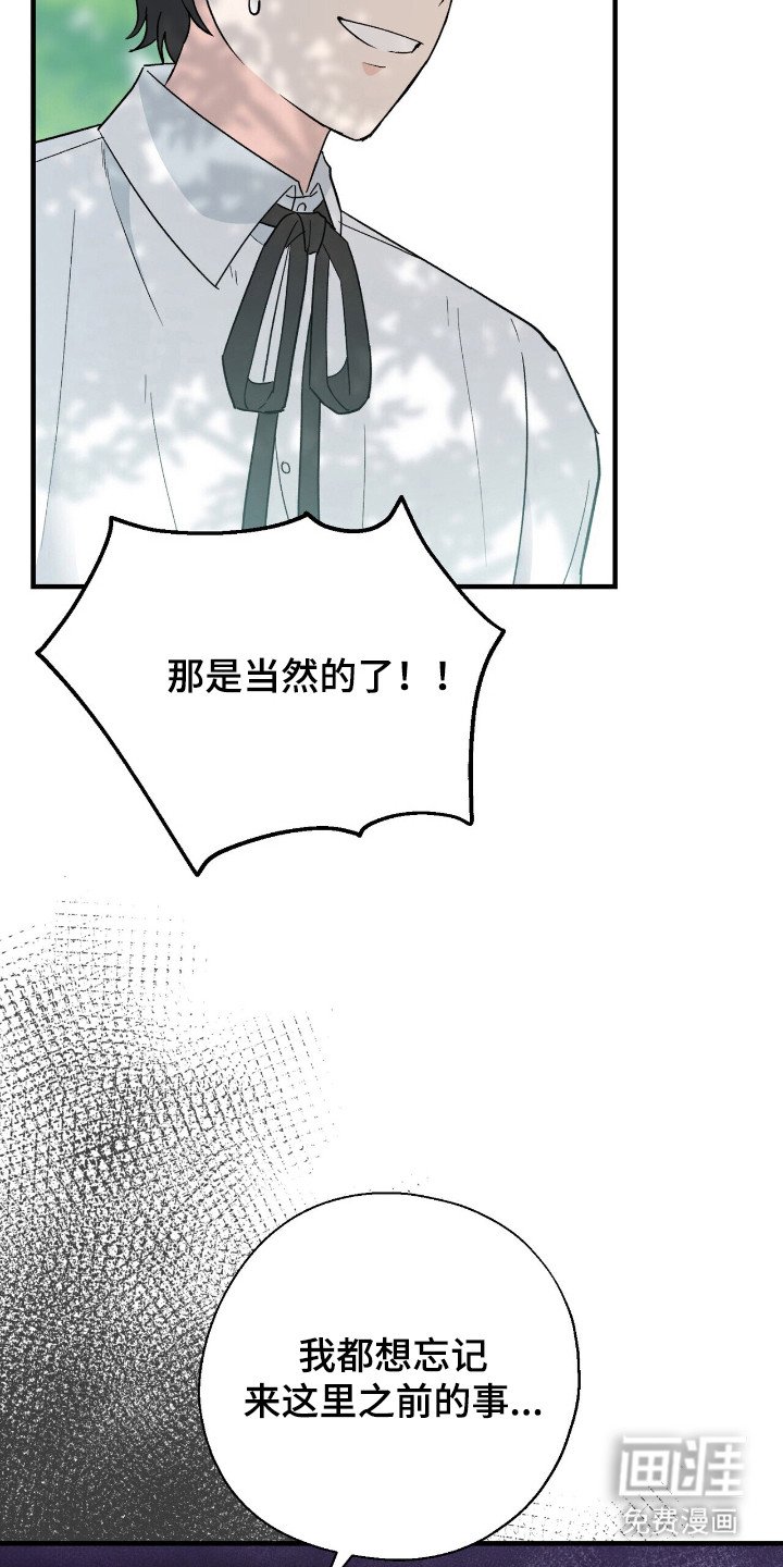 第10章：不能逃跑