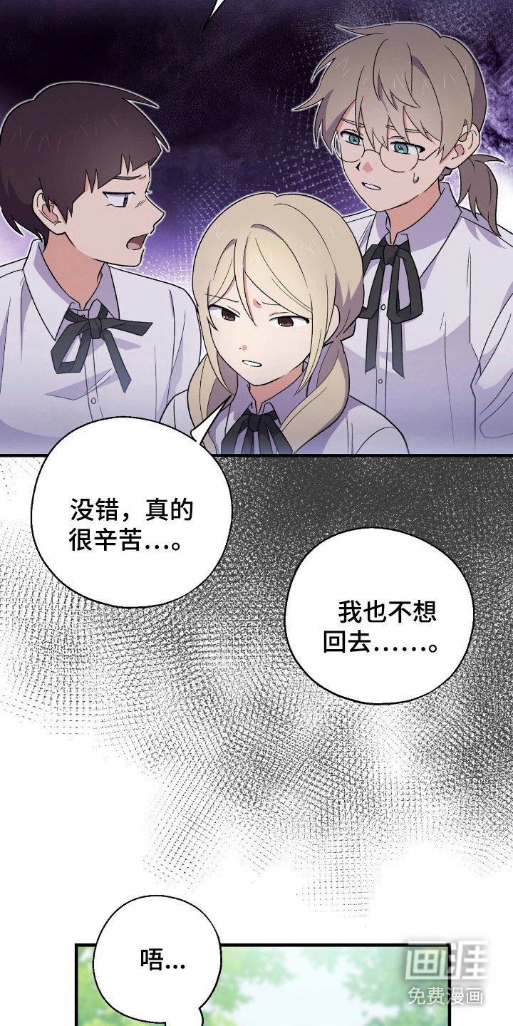 第10章：不能逃跑