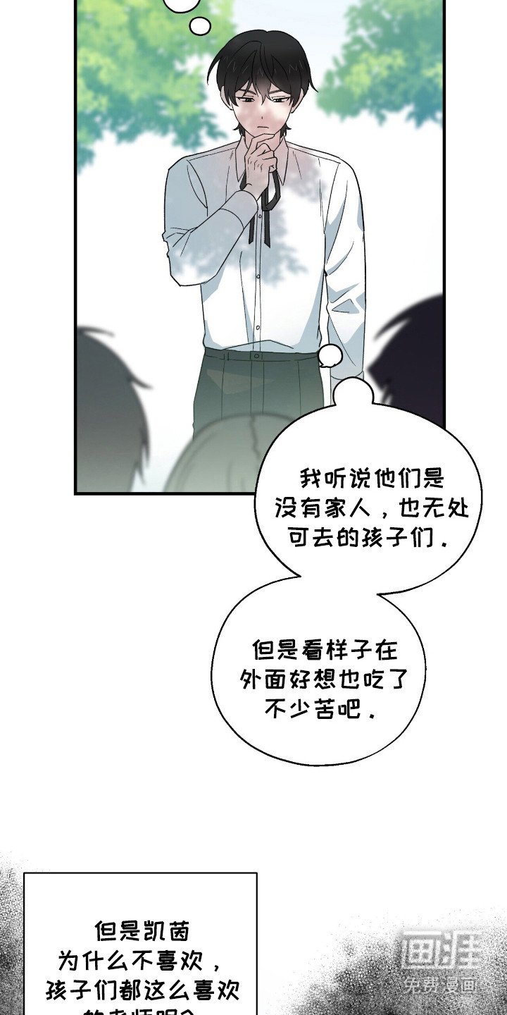 第10章：不能逃跑