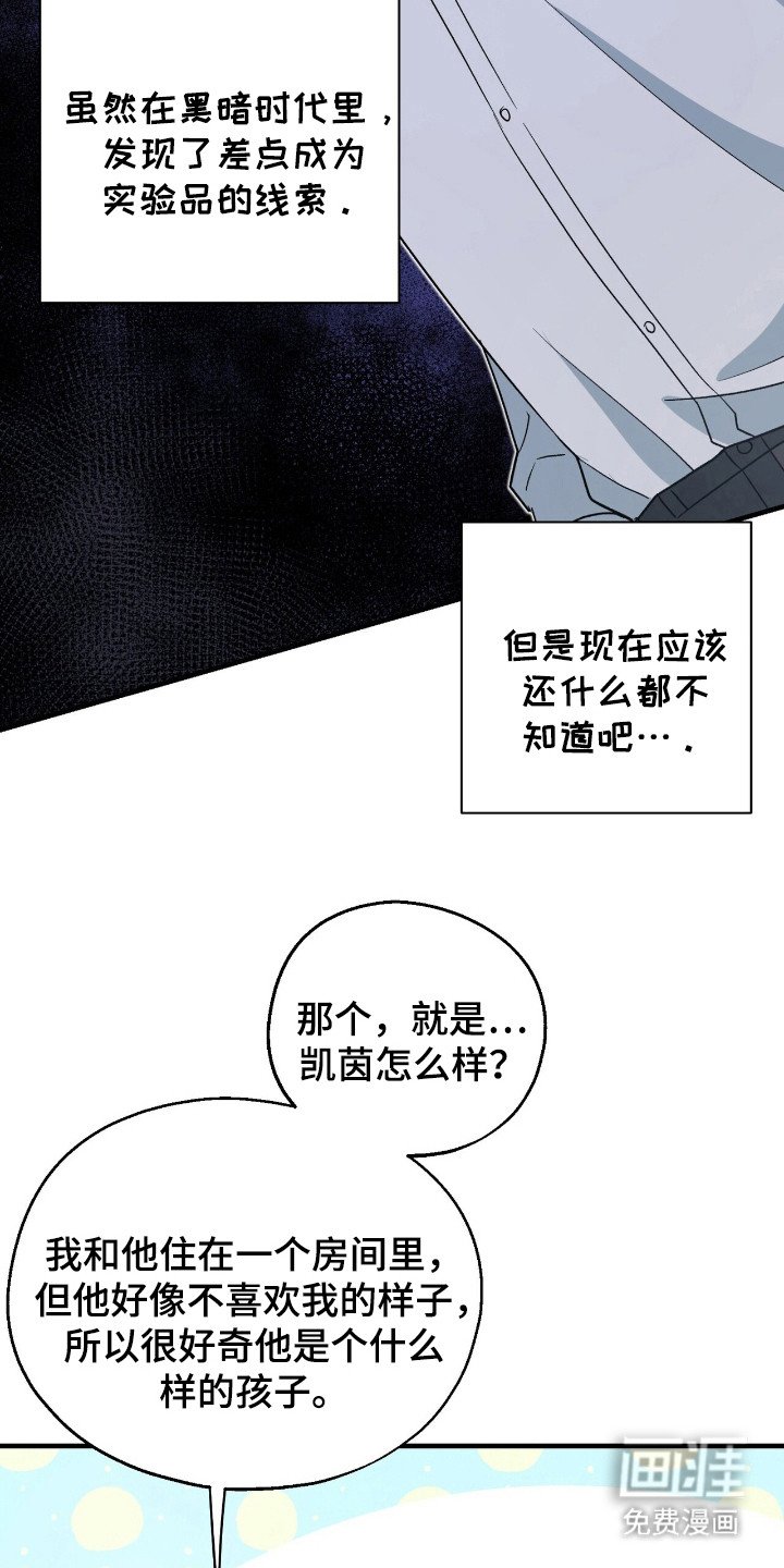 第10章：不能逃跑