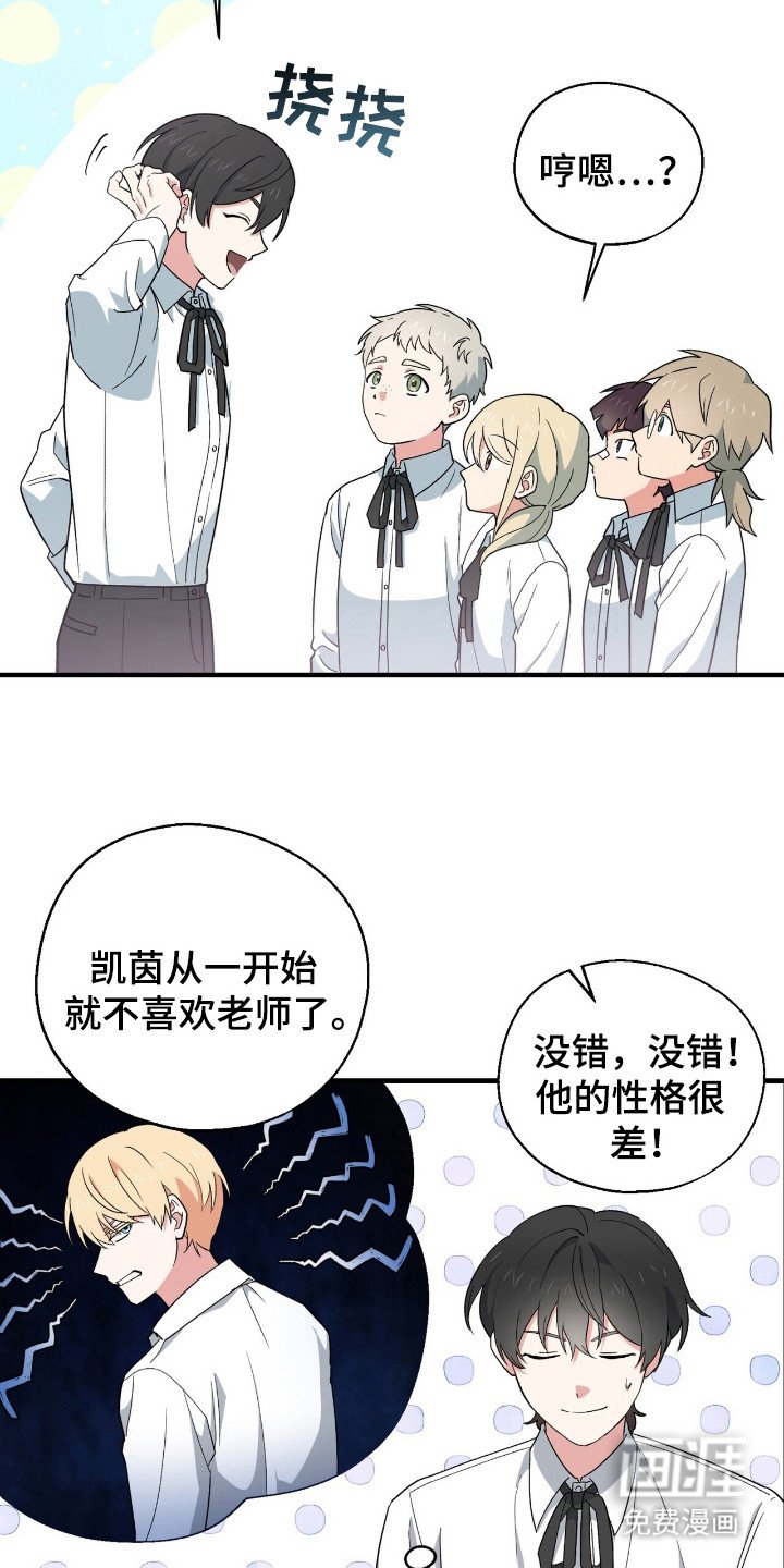 第10章：不能逃跑