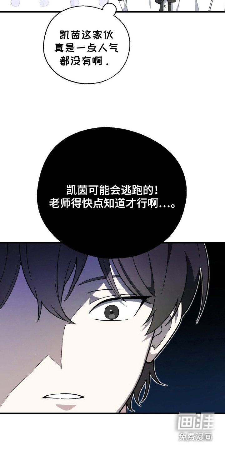 第10章：不能逃跑