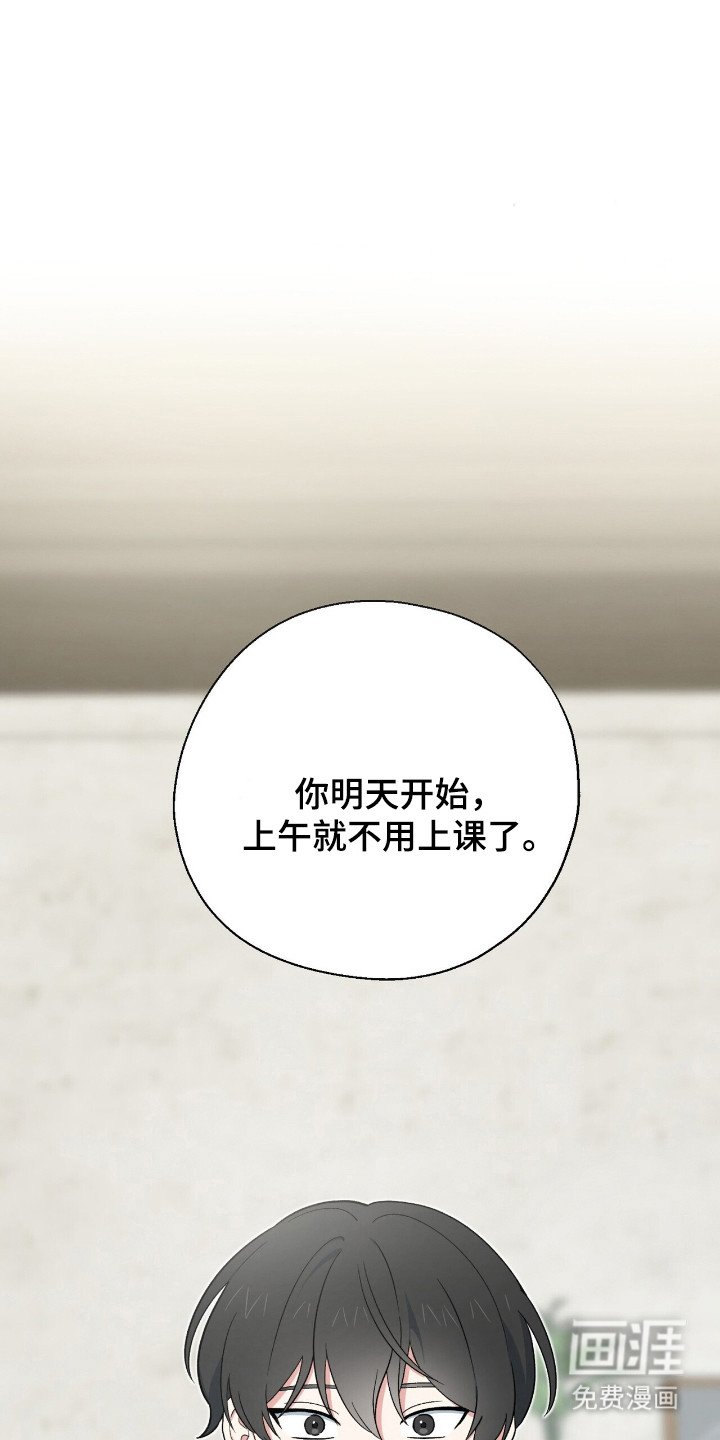 第11章：好奇