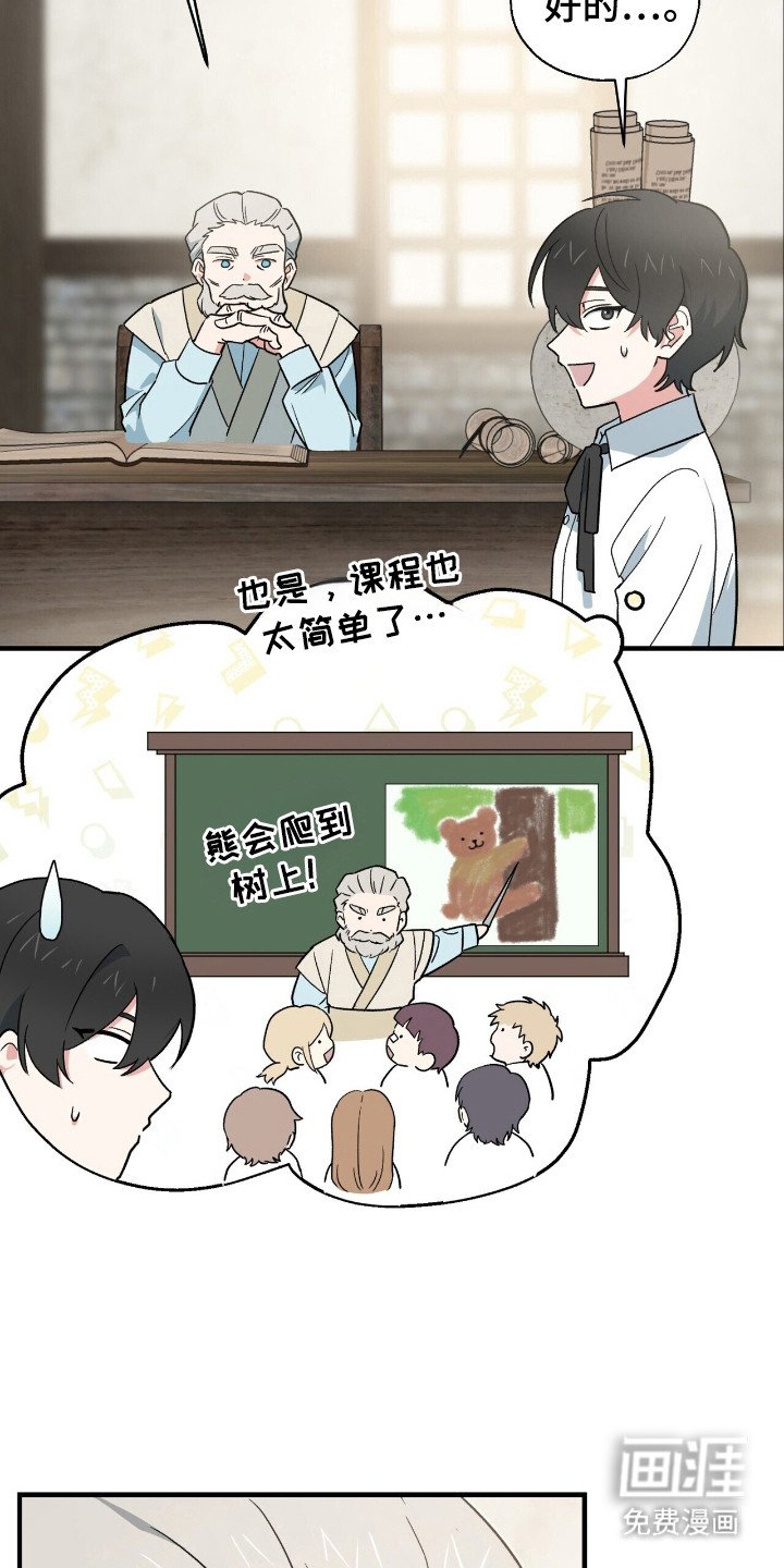 第11章：好奇