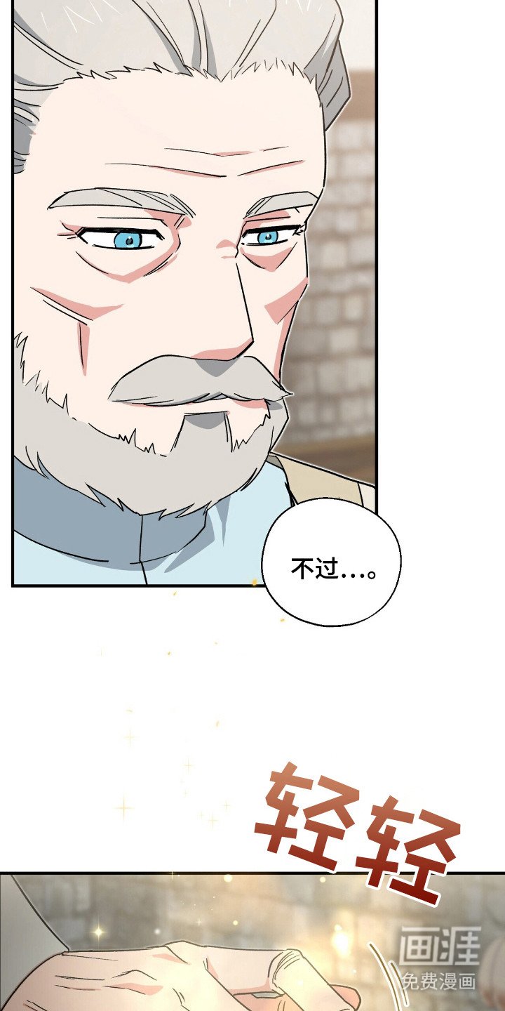 第11章：好奇