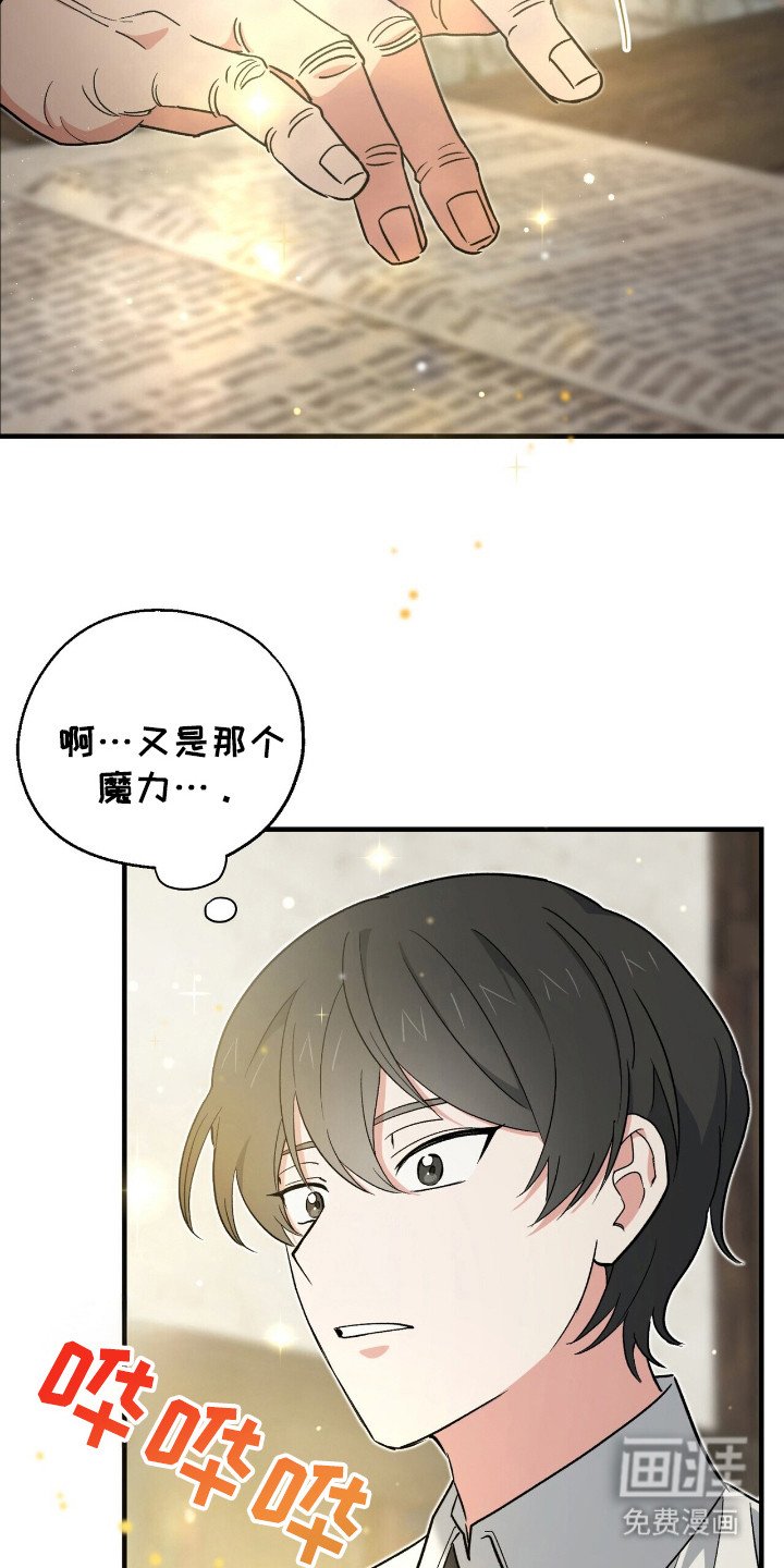 第11章：好奇