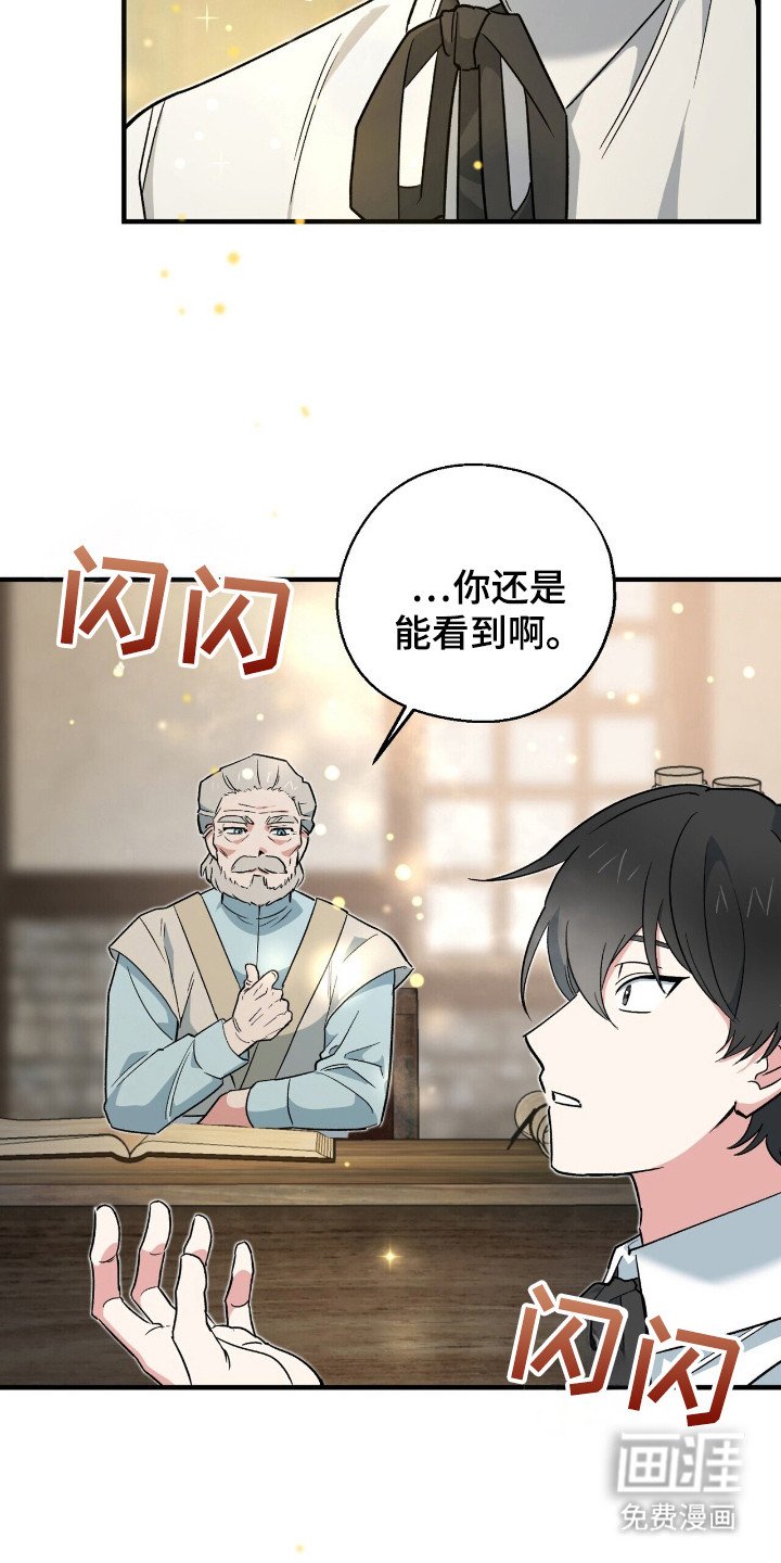第11章：好奇