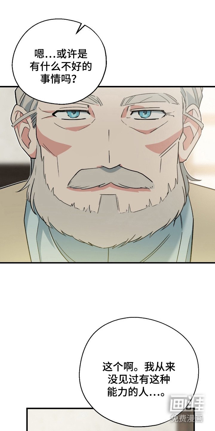 第11章：好奇