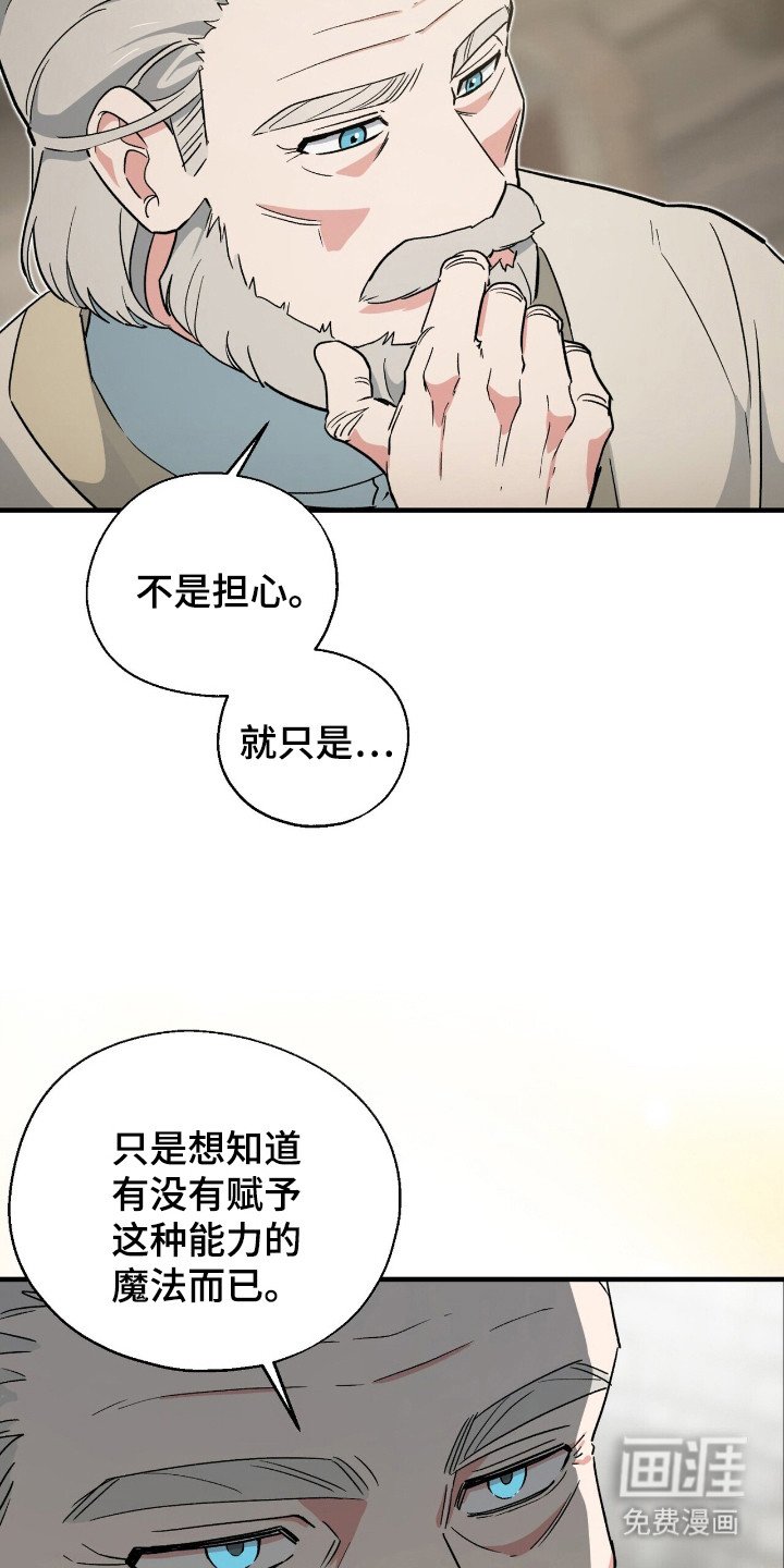 第11章：好奇