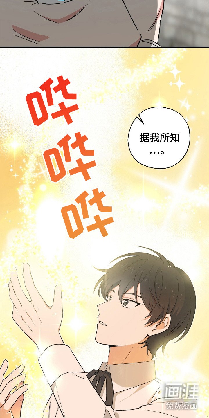 第11章：好奇