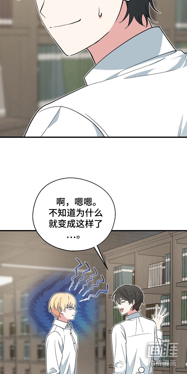 第11章：好奇