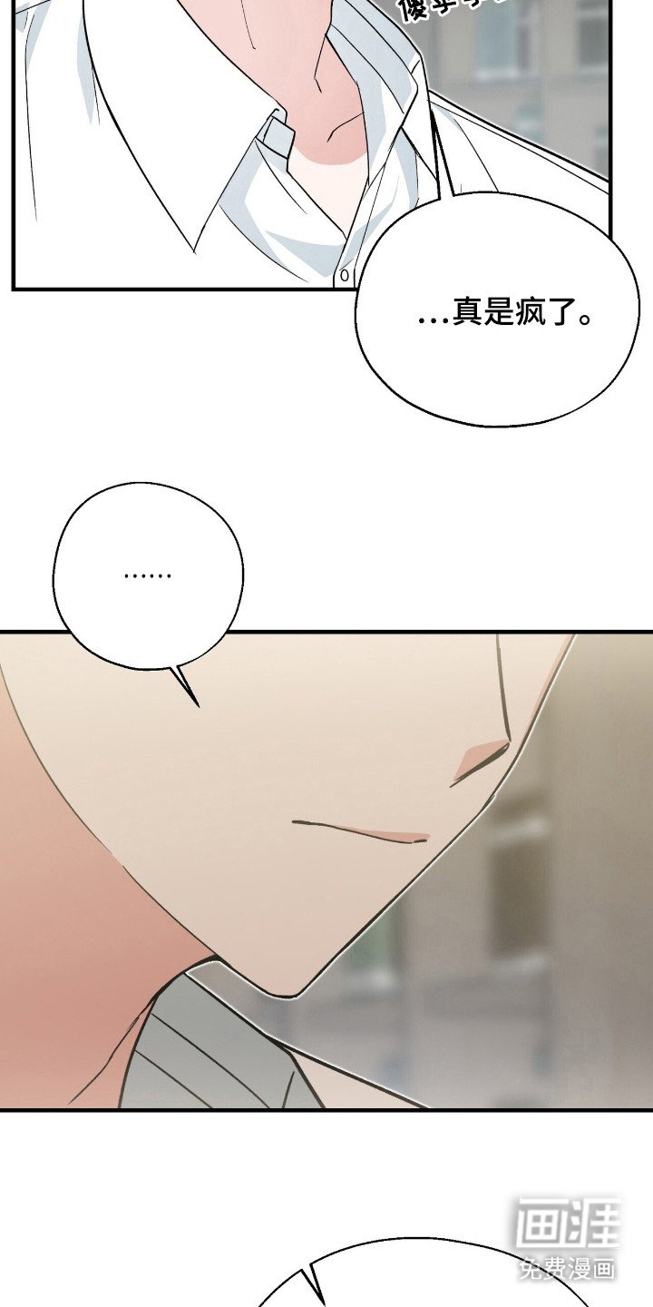 第11章：好奇
