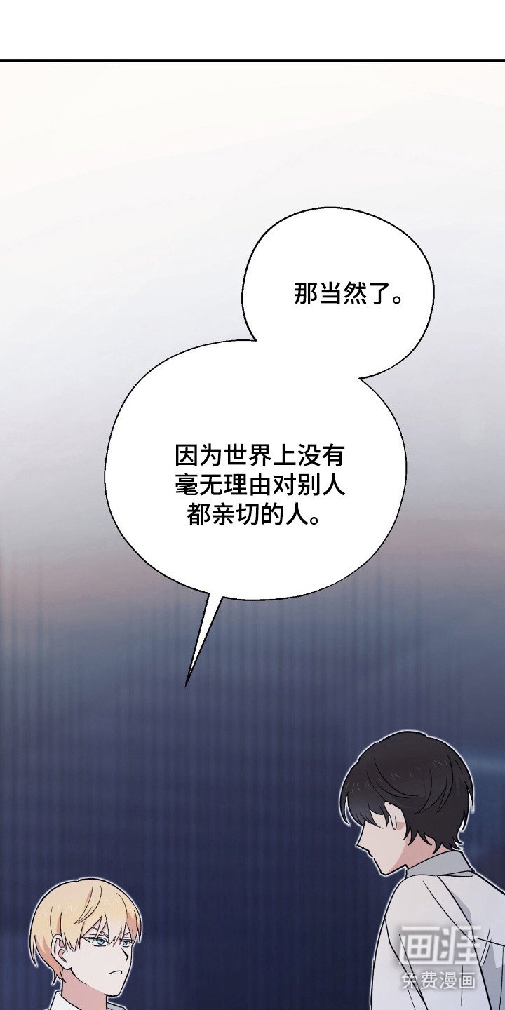 第11章：好奇