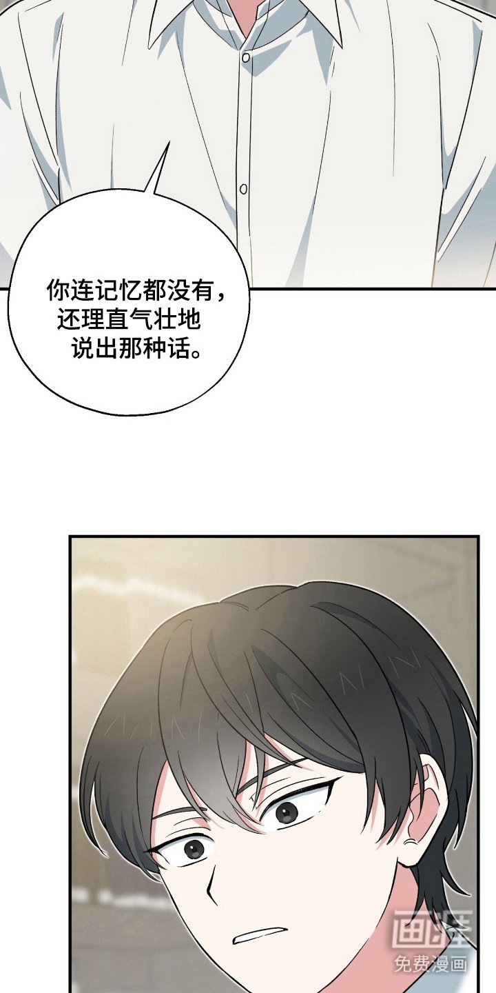第12章：炸毛