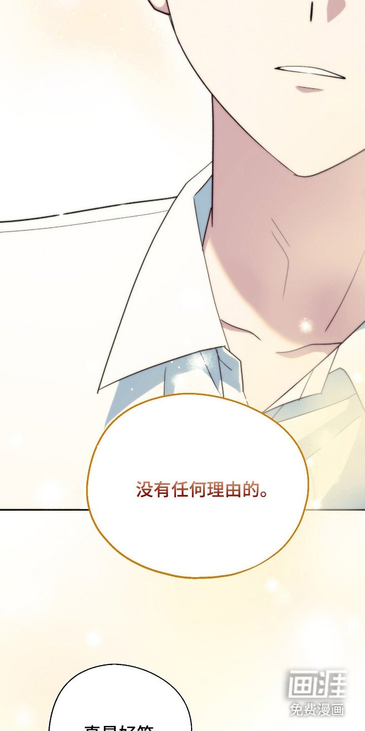 第12章：炸毛