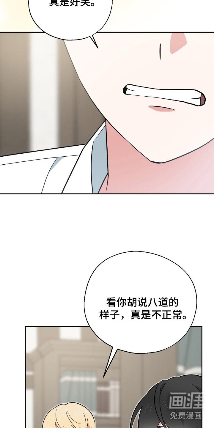 第12章：炸毛