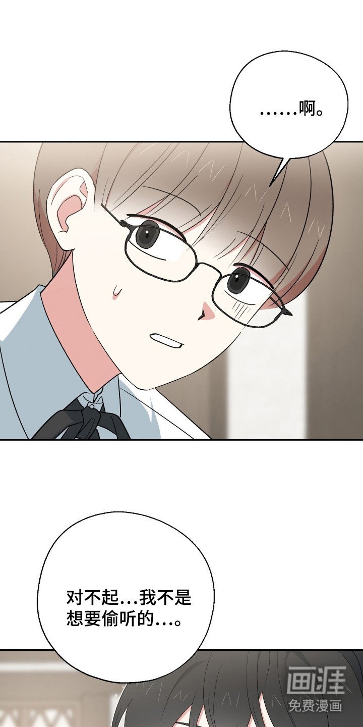 第12章：炸毛