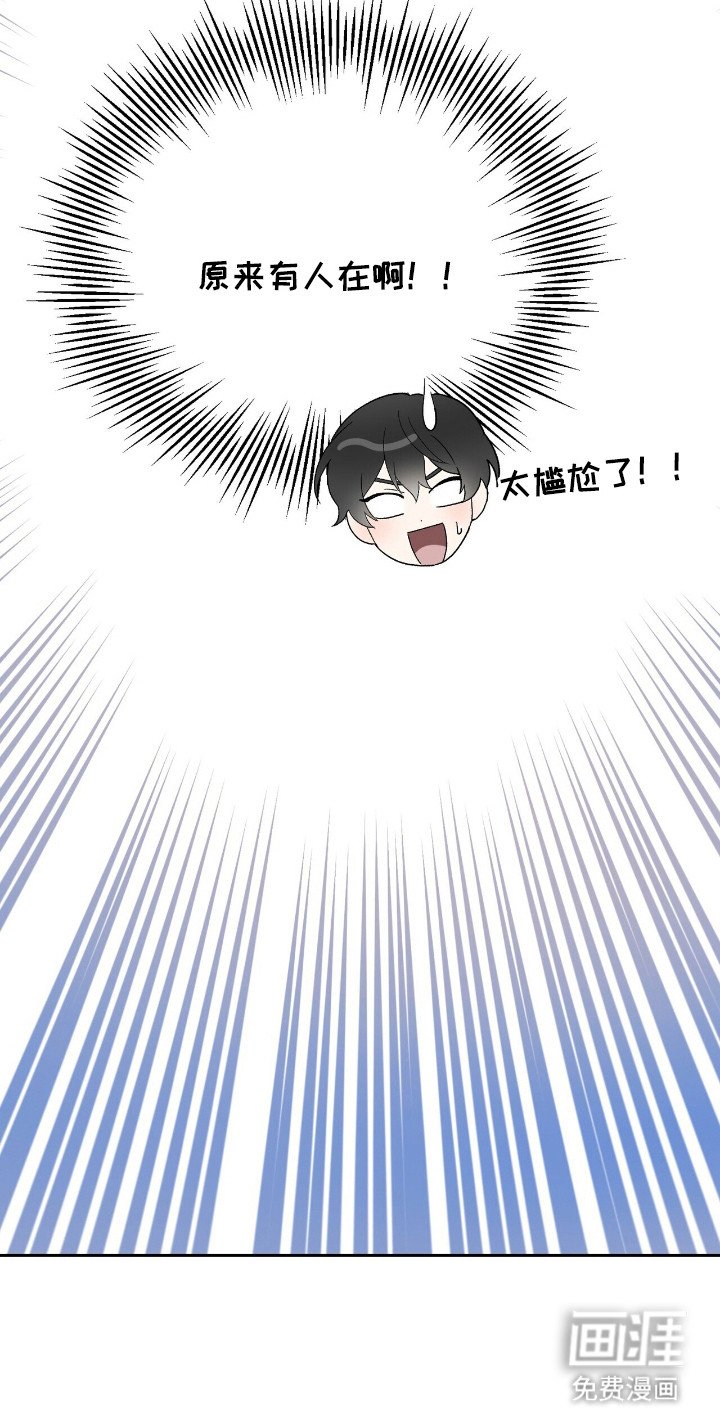 第12章：炸毛