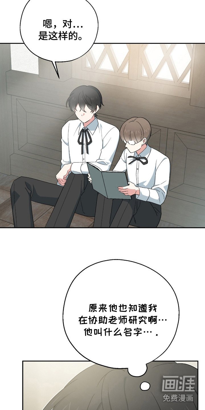 第13章：真正的弟子