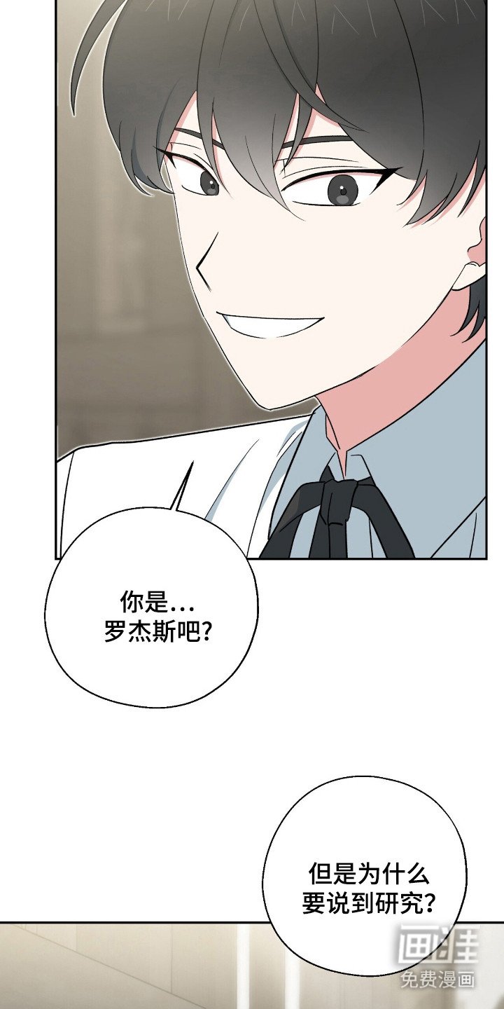 第13章：真正的弟子