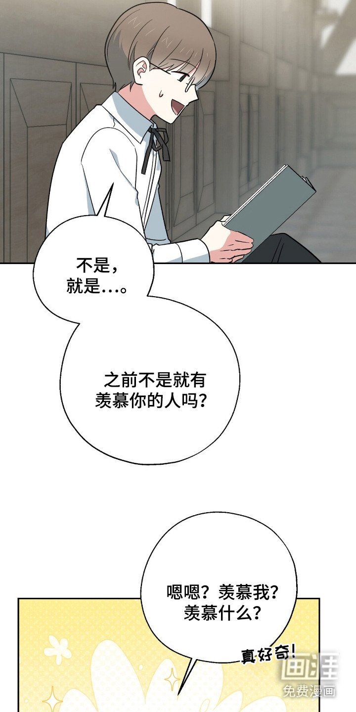 第13章：真正的弟子