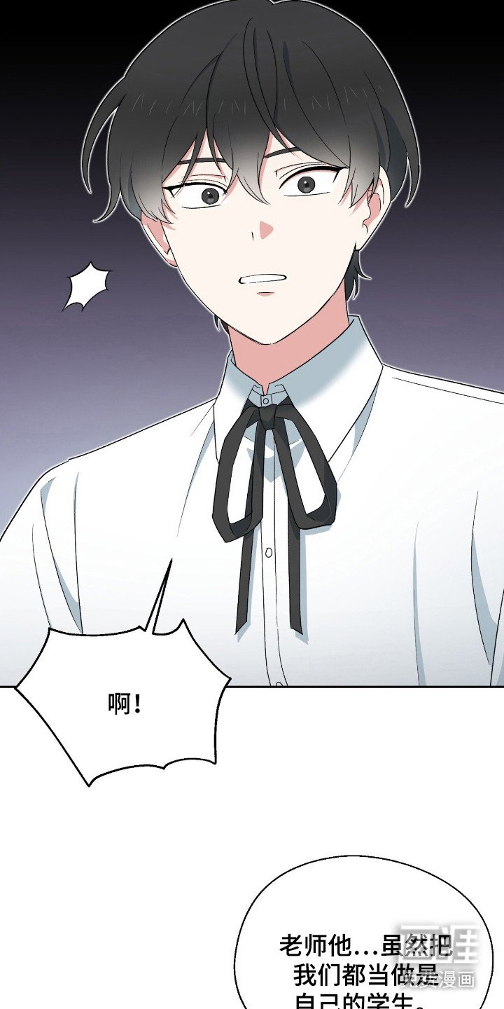 第13章：真正的弟子