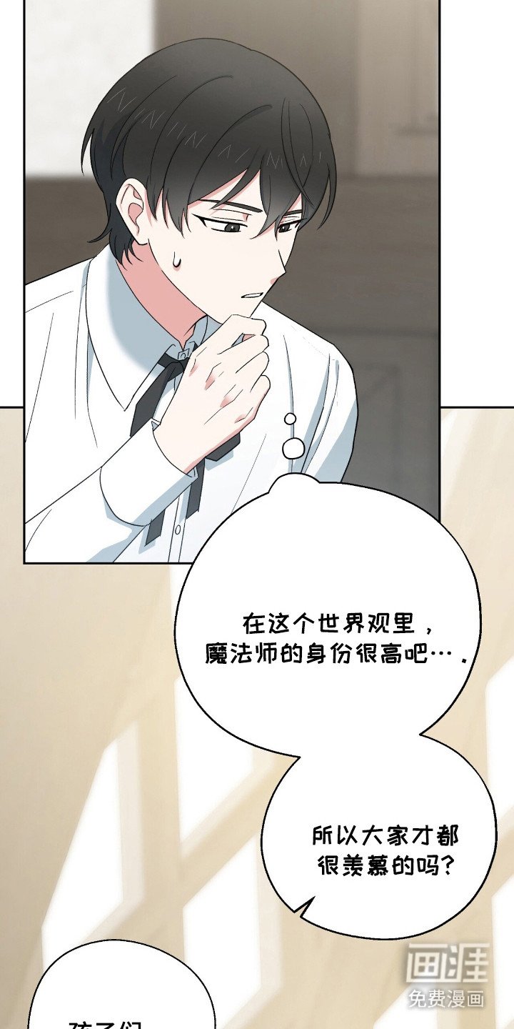 第13章：真正的弟子