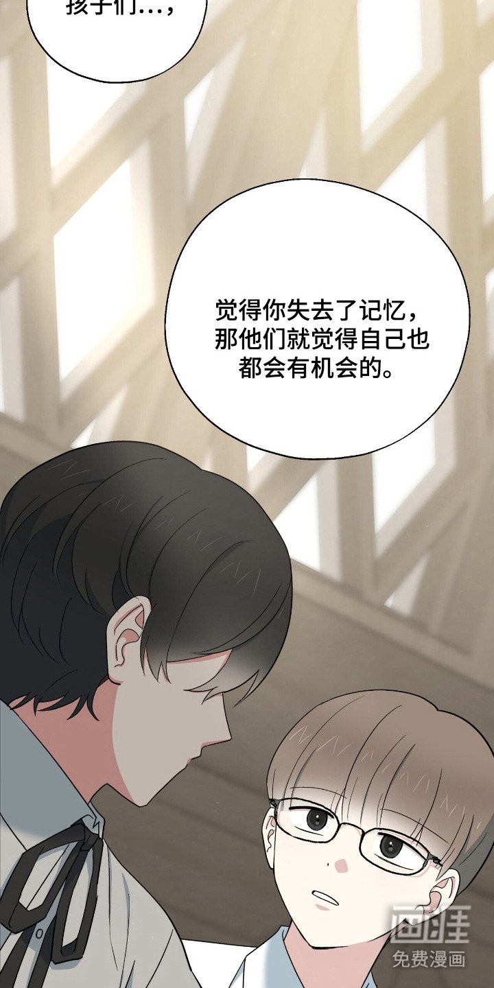 第13章：真正的弟子
