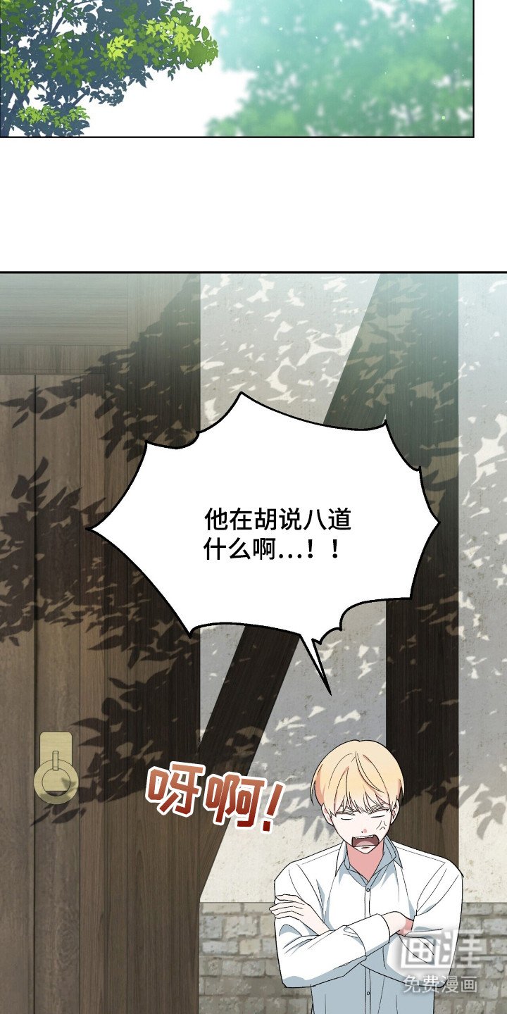 第13章：真正的弟子