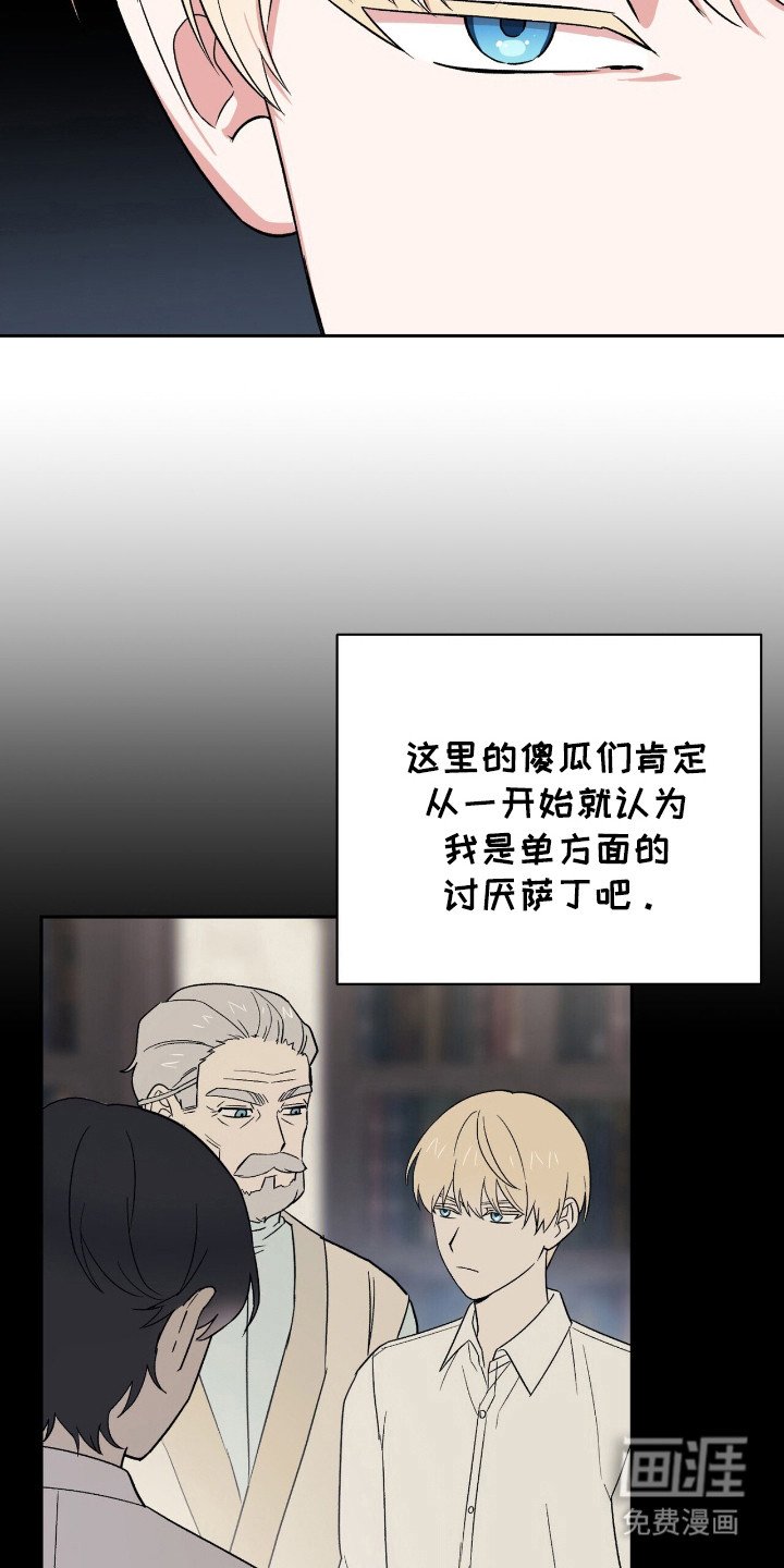 第13章：真正的弟子