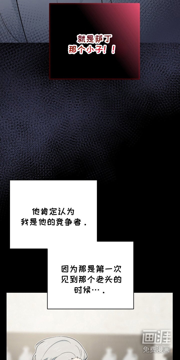 第13章：真正的弟子