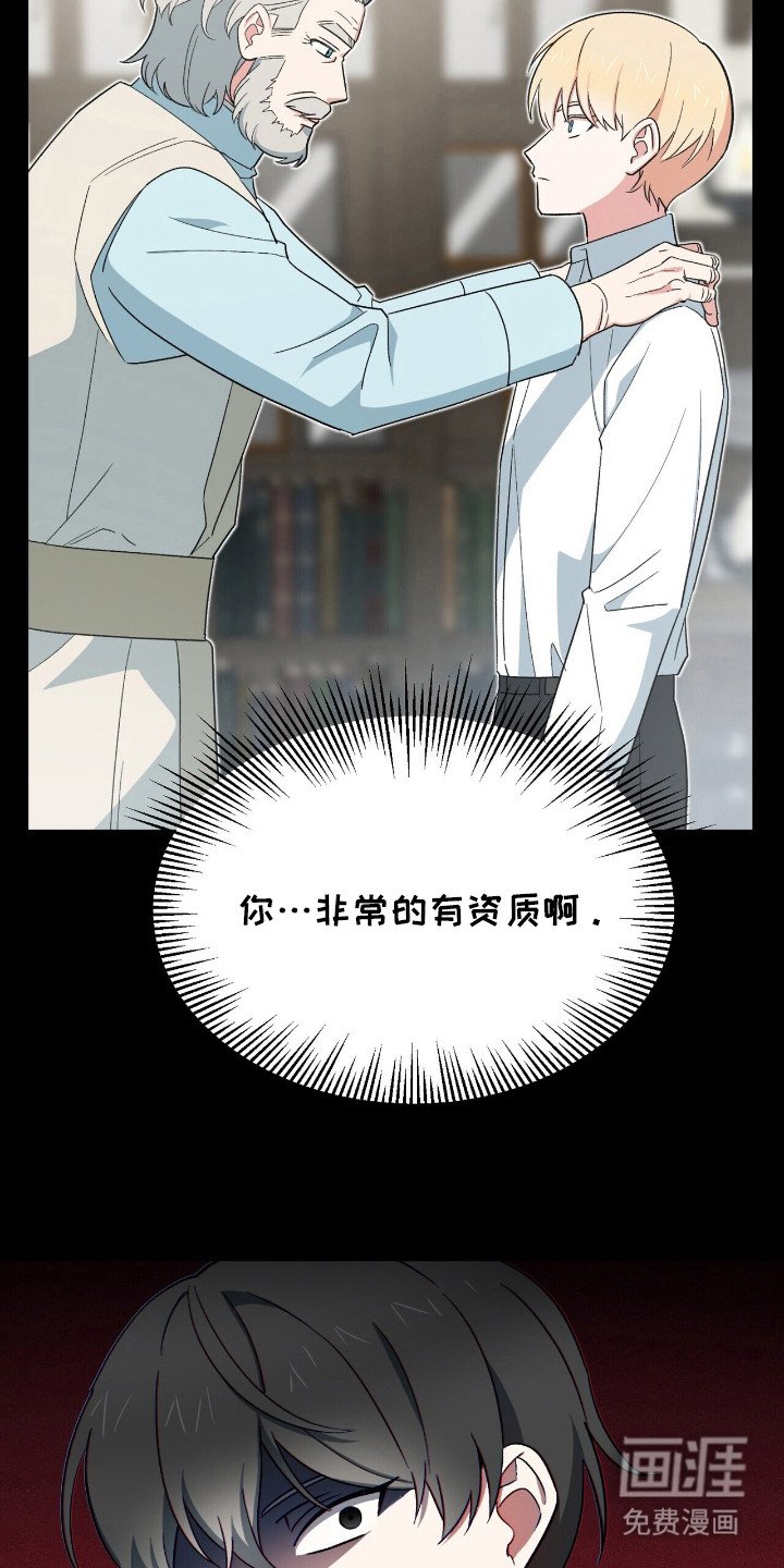 第13章：真正的弟子