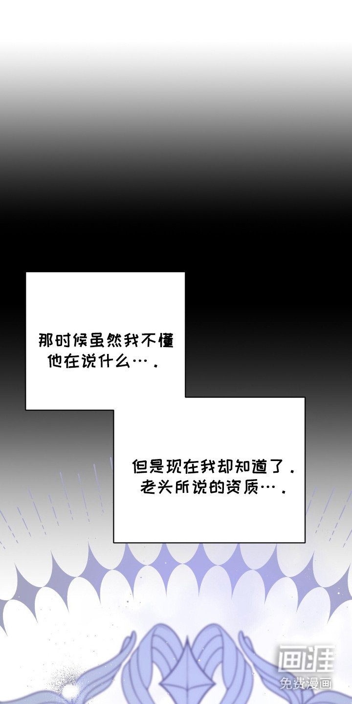 第14章：怂恿
