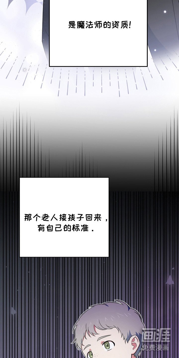 第14章：怂恿