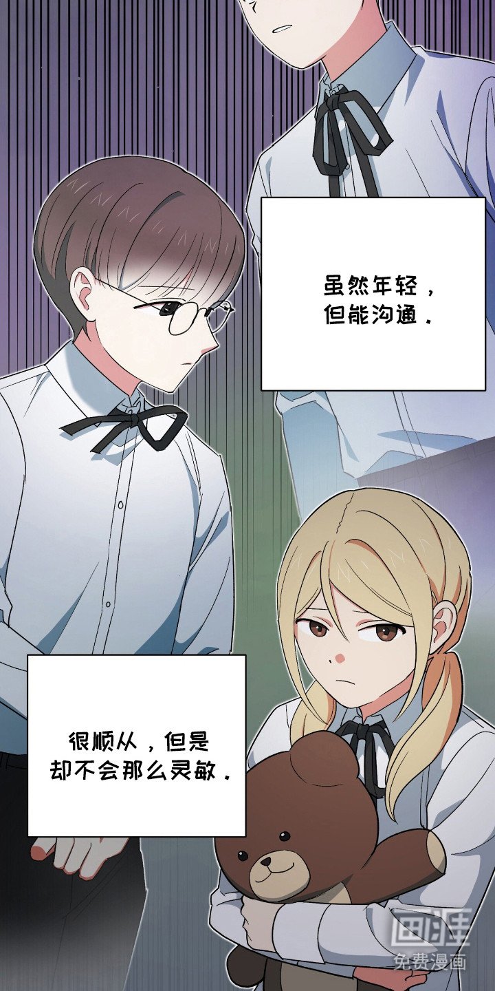 第14章：怂恿